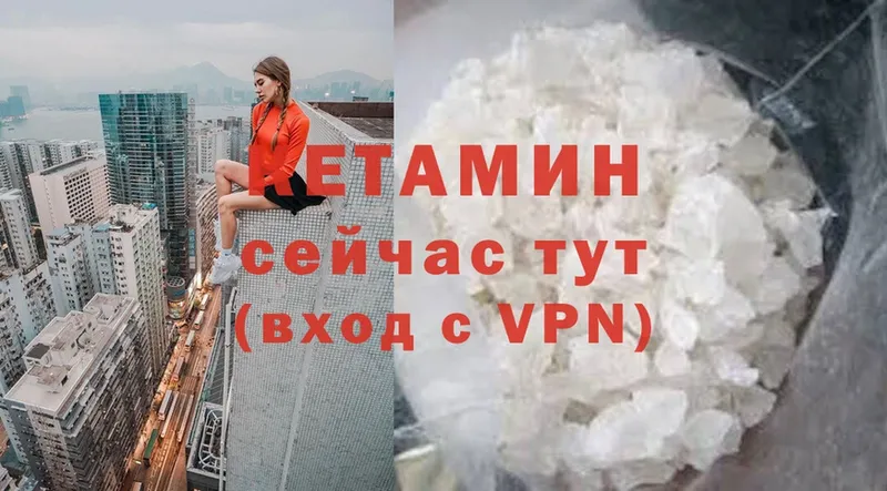 Кетамин ketamine  Белая Холуница 