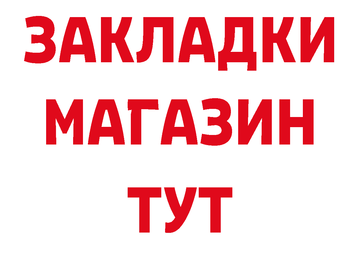 A-PVP СК КРИС ТОР нарко площадка hydra Белая Холуница