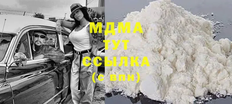 MDMA Molly  цены   Белая Холуница 